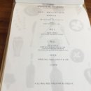 완앤송 네이버블로그