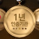 백세시대복지요양보호사교육원 Daum카페