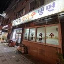 다대시장칼국수 이미지