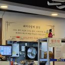 부산미가돼지국밥 | 부산 해운대 돼지국밥 부산미가돼지국밥