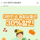 라이프룻헬리오시티