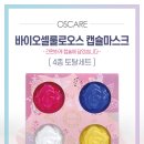 오스바이오 주식회사