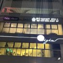 개인화물1296 | 접이식 매트리스를 직접 체험하고 저렴하게 구매한 ‘베스트슬립 천안쇼룸’ 내돈내산 후기 (엘라비아 FM5)