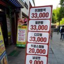 이훈올30000 네이버블로그
