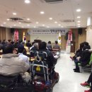 한국교통장애인협회 수원시지회 굿데일리