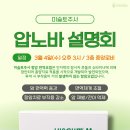 리체한방병원 티스토리