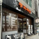 동곡주차장 | 대구 시내 맛집 칼국수 파전 든든한 한 끼 동곡제면 추천