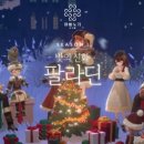 딩동댕동 이미지