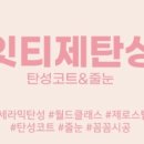 동신2차(사랑마을) 이미지