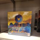 창의교구&보드게임 | 잠실 보드게임 팝업 코리아보드게임즈 후기! 루미큐브 알토 클래식 차이 완벽 정리 🎲