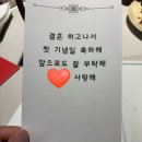 다이닝혜옥 | 대구 파인다이닝 다이닝혜옥 디너 후기 feat.600일 프로포즈 이벤트