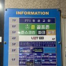 유지트PC 이미지