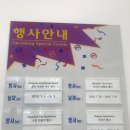 코스트코 홀세일 공세점 이미지
