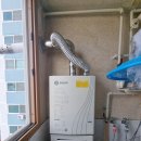 신가야벽산블루밍 | (부산 보일러) 부산진구 마철로 98 신가야벽산블루밍 아파트 친환경 콘덴싱 보일러 교체 후기!!