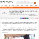 친환경이엠발효과학협동조합 이미지