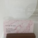 미작프렌차이즈 이미지