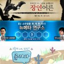 나이스방송 포모스