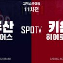 신중초등학교 이미지