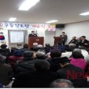 구중경로당 뉴스제주