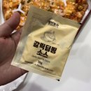 청년피자(북수원점) 네이버블로그