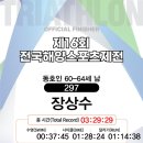 제16회 해양스포츠제전 이미지