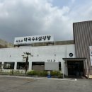 시오리막국수 이미지