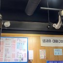회뜰날조개구이 이미지