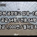 수원-0118 이미지