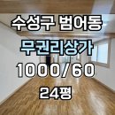 H1557 이미지