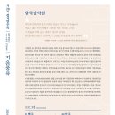 한국정악원 이미지