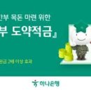 장기우리약국 이미지