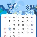 맑은숲한사랑한의원 이미지