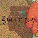 우리동네연구소 퍼즐협동조합 이미지