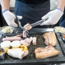 그때그집 이미지