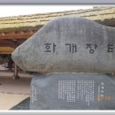 신촌온천모텔 이미지
