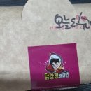 각골로 이미지