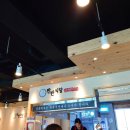 반반식당 명지점 이미지