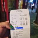 최원겸낙지명태
