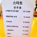 [전남 골프장] 가을의 정취를 만끽한 JNJ 골프장 1박 2일 골프 투어 이용 후기