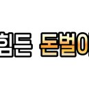 위가네 - 서구 상무화원로32번길 25-10 | 위가네