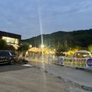 어곡128