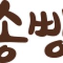 삼송빵집강남 - 강남구 선릉로 319 | 삼송빵집강남