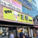 포만식당 네이버블로그