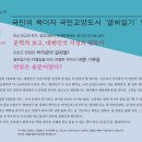 박지원을 폭로하다,‘열하일기’를 재탄생시킨 [조선의 꽃, 열하일기] 이미지