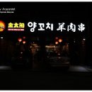 사평대로55길 138 이미지