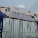 하청야구장 이미지