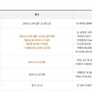 광운대학교 상담복지정책대학원 | 광운대학교 상담복지정책대학원 2025년 전기 모집요강 발표소식!