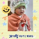 (주)아이파마 이미지