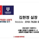 상봉역 이미지