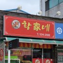 행정사강만석사무소 이미지